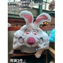 (出清) 香港迪士尼樂園限定 時間兔子 造型絨毛大頭帽 (BP0028)